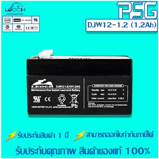 DJW12-1.2 (12V1.2AH) LEOCH VRLA Batteries
