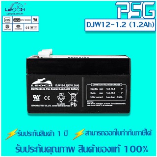 DJW12-1.2 (12V1.2AH) LEOCH VRLA Batteries