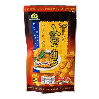 P.R CHILLY BERNETO SEAFOOD FlAVOUR 20g X12pcs Free Banana family Banana snack seaweed flavor 100 g.