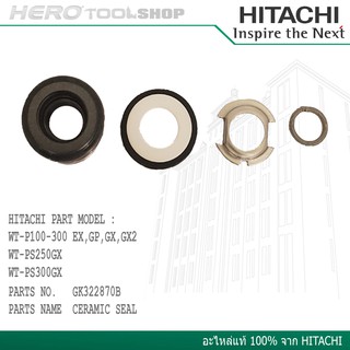 HITACHI ซีลกระเบื้อง-พลาสติก Part no. GK322870B/V