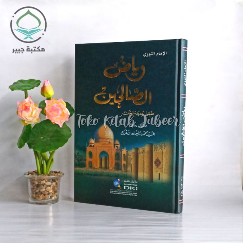 Riyadhus Sholihin - Riyadhus Solihin DKI Beirut - Riyadhus Solikhin - Riyadh As Solikhin - Riyadh