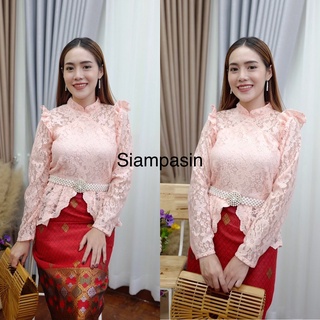 PTT♦️เสื้อลูกไม้ เกรดพรีเมี่ยม ทรงสวย ผ้านิ่ม อก 32-36, 34-38 นิ้ว สีโอรส แขนยาว ใส่ทำบุญ งานบวช งานแต่ง ชายแหวก