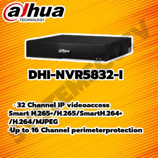 DAHUA เครื่องบันทึก NVR5832-I