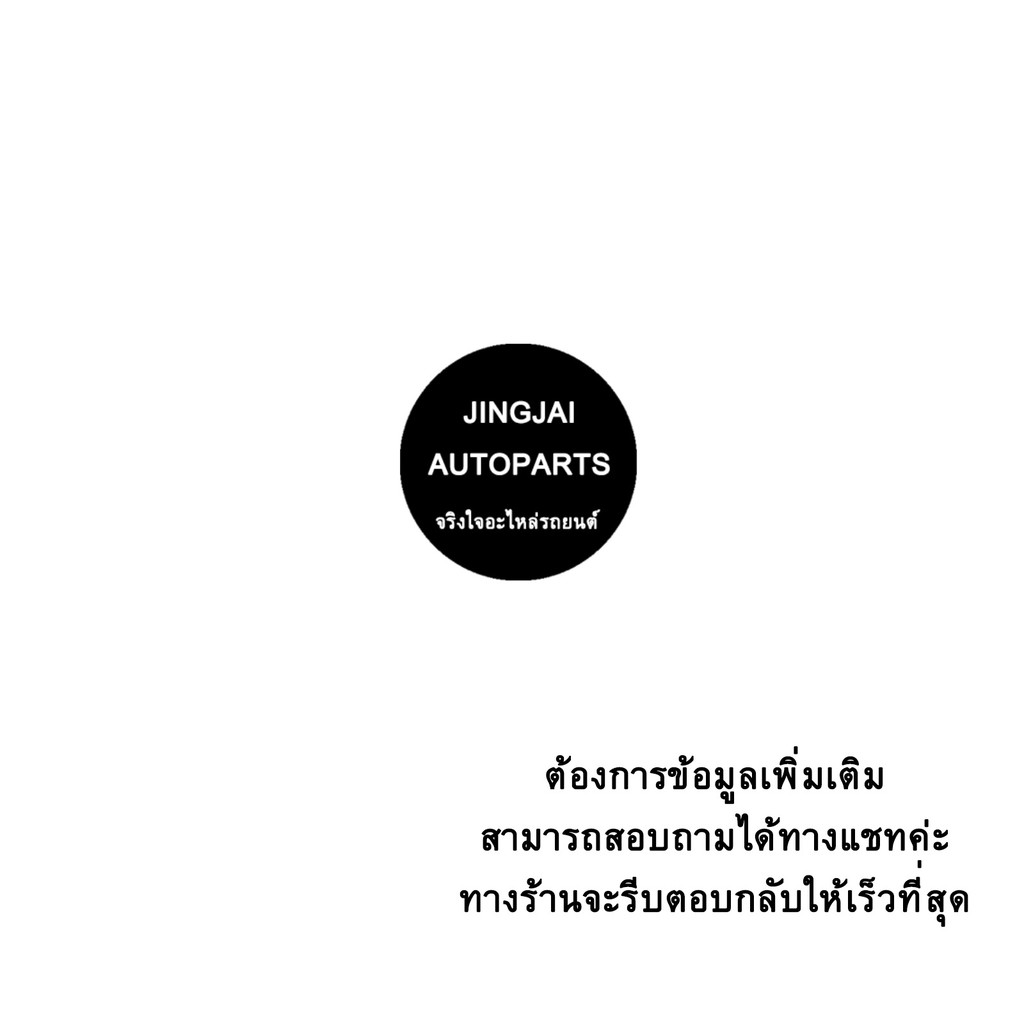 (1 คู่) 555 ลูกหมากแร็ค MAZDA CX5 ปี 12-17 made in Japan - รูปที่ 2