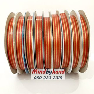 ริบบิ้นพับเหรียญโปรยทาน ลายเส้นสีแดง (30388)