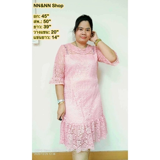 NNandNN Shop 2 0038 เดรสลูกไม้ คอกลม แขนดิ่ง ชมพูกะปิ 46