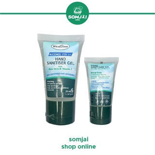 Somjai Selected แอลกอฮอล์เจล ขนาด 35 ml.