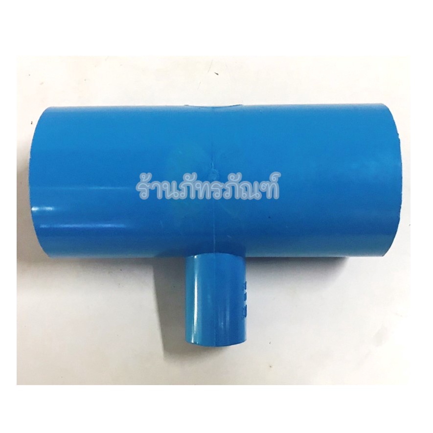 ข้อต่อสามทาง ขนาด 2 นิ้ว ลด 4 หุน ข้อต่อpvc (ข้อต่อเกษตร) รูปที่ 7