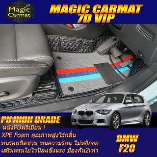 BMW F20 2012-2020 Hatchback Set B (เฉพาะห้องโดยสาร2แถว) พรมรถยนต์ BMW F20 116i 118i พรม7D VIP High Grade