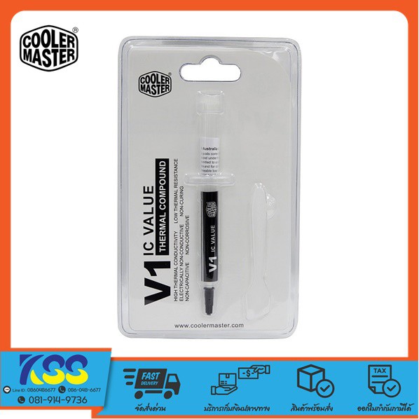 Cooler Master ซิลิโคน V1 IC VALUE THERMAL COMPOUND(RG-ICV1-TW20-R1)