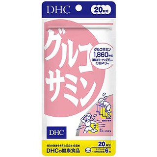 DHC GLUCOSAMINE ลดอาการปวดเข่า ปวดข้อ  (20 วัน)