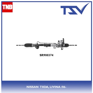 TSV แร็คพวงมาลัย NISSAN TIIDA นิสสันทีด้า, LIVINA ลิวิน่า ปี 2006 URVAN เออแวน E25 ปี 2001-2012 X-TRAIL  เอ็กเทรลT31 ปี 2008-2012 T32 ปี 2013