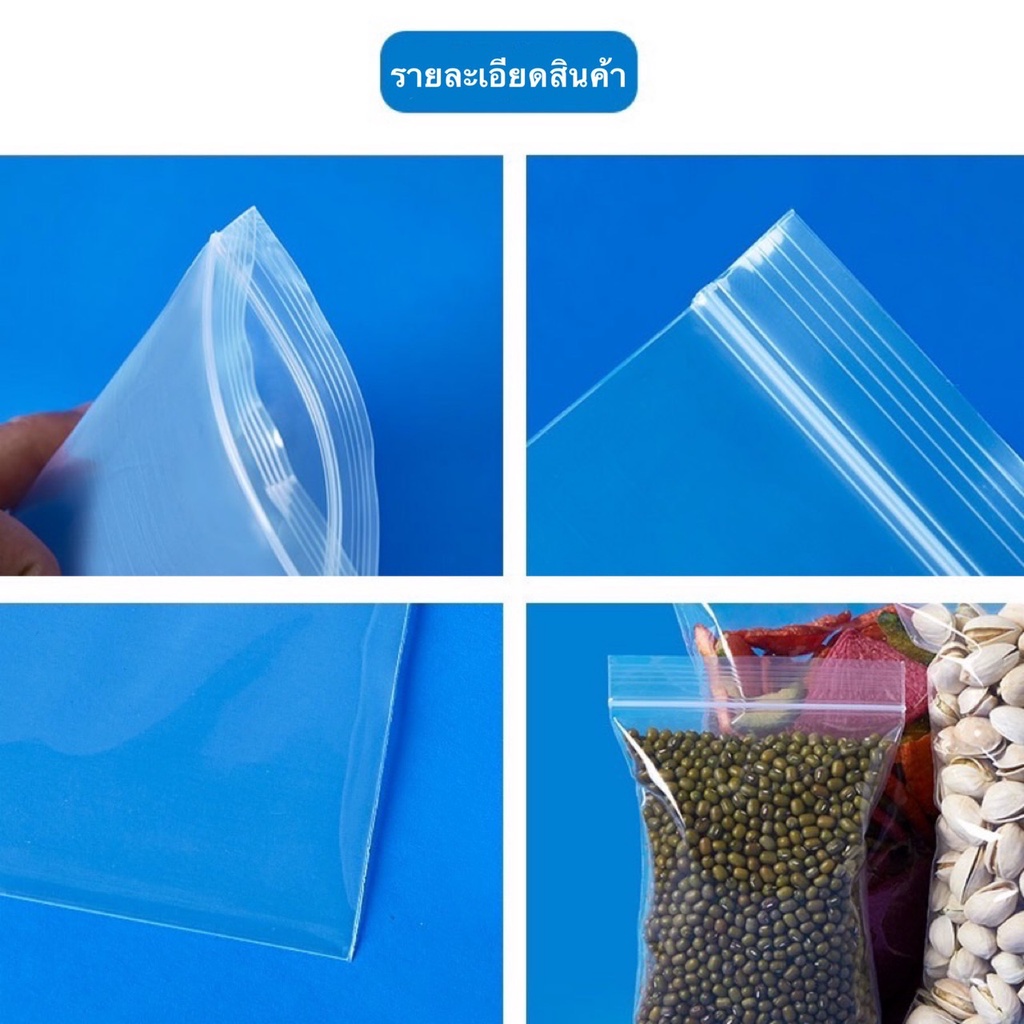 ถุงซิปล็อคใส12x17cm 1แพ็คมี100ใบ - รูปที่ 6