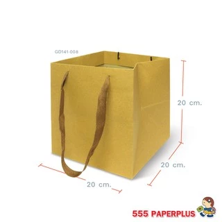 555paperplus ถุงหิ้วคราฟท์ ถุงของขวัญ (รหัสGD141) เลือกแบบได้ที่ตัวเลือกสินค้าค่ะ