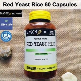 ข้าวยีสต์แดง Red Yeast Rice 600 mg 60 Capsules - Mason Natural