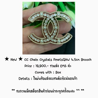 ★ NeW ★ CC Chain Crystals PearlsGHW 4.5cm Brooch