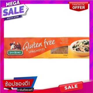 ซานรีโมสปาเก๊ตตี้กลูเตนฟรี 350กรัม San Remo Spaghetti Gluten Free 350g.