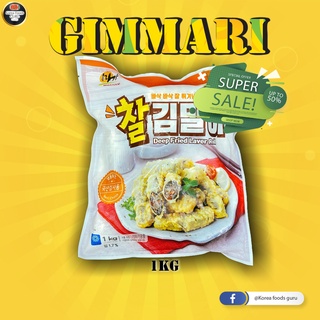 Gimmari (คิมมาริ) ปอเปี๊ยะห่อสาหร่ายเกาหลีทอดแบบแท่ง