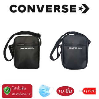 สินค้าขายดี !!!! กระเป๋าสะพายข้าง Converse รุ่น Gratify Mini Bag มีซิปนอก 2 ช่อง มี 2 สีให้เลือก แถมแมส 10ชิ้น