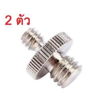 Di shop 2 PCS 1/4 Male to 3/8 Male Threaded Metal Screw Adapter For Camera Tripod