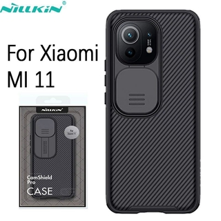 เคสกันกล้อง Xiomi Mi 11  (5G)| เคสสไลด์ปิดกล้อง Nillkin Camshield แท้ 100 % ขอบนิ่ม-หลังแข็ง