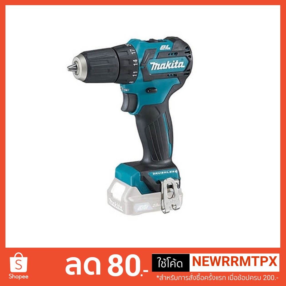 MAKITA สว่านไขควง สว่านไร้สาย12V 10mm.(3/8") รุ่น DF332DWYE (รุ่นใหม่ นวัตกรรม BL MOTOR สุดล้ำ!!, มอ