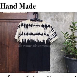 เสื้อมัดย้อม สีไม่ตก! มี L-5XL  งาน HAND MADE  ทำเองทุกตัว ผ้าCOTTON 100%