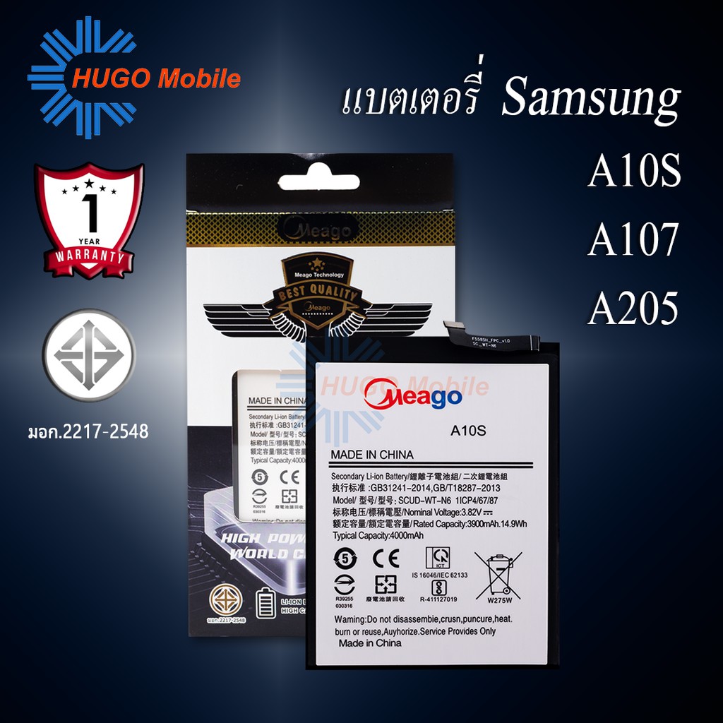 แบตเตอรี่ Samsung A10S / Galaxy A10s / A107 / A20S / SCUD-WT-N6 / A107f  / A107m แบตซัมซุง สินค้ามีป