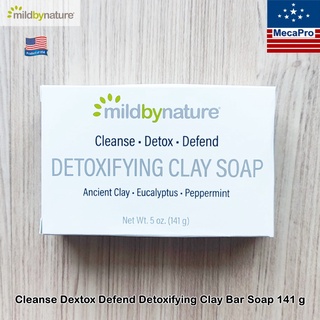 Mild By Nature® Cleanse Detox Defend Detoxifying Clay Bar Soap 141 g สบู่ทำความสะอาดและดีท็อกซ์ผิวกาย