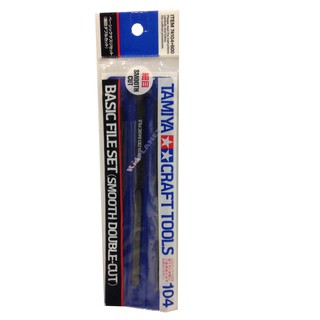 74104 TAMIYA Basic File Set (Smooth Double Cut)