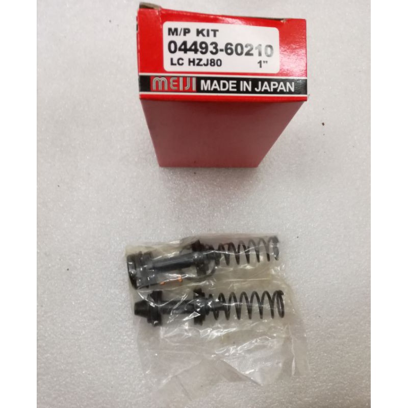 ชุดปั๊มเบรก TOYOTA LC HZJ80,HDJ80 (04493-60210)