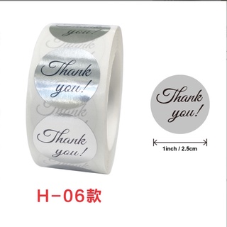 S01 สติ๊กเกอร์ Thank you "ขนาด 1 นิ้ว" ( 100 ดวง / 250 ดวง /500 ดวง) 🚩พร้อมส่ง