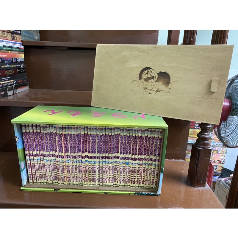 Doraemon Boxset ปกชมพู 45 เล่มจบ