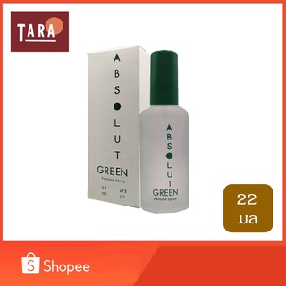 BONSOIR ABSOLUTE Green Perfume Spary 22 ml.