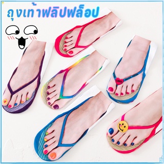 👀ถุงเท้า ถุงเท้าตลก Flip-Flops ลวดลาย บาง ถุงเท้า