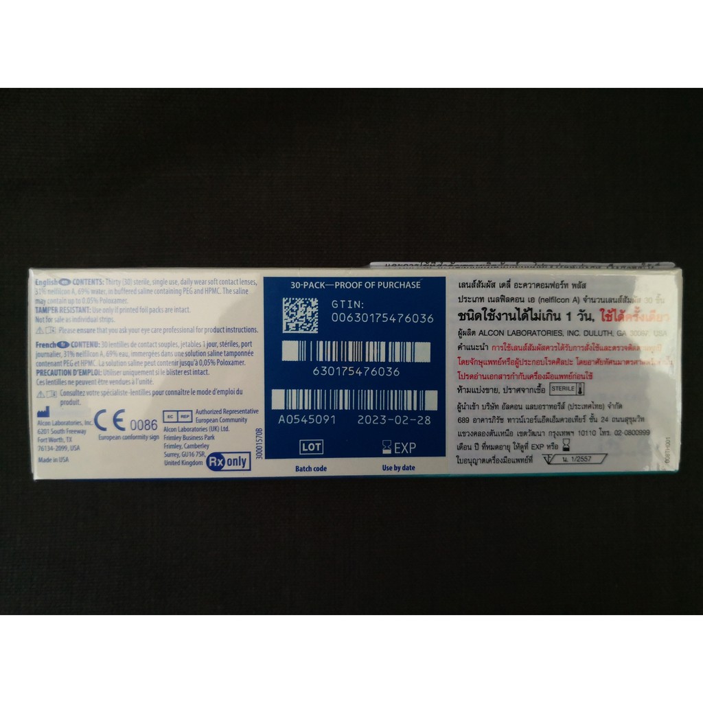 Dailies AquaComfort Plus คอนแทคเลนส์ใส รายวัน (30ข้าง/กล่อง) รูปที่ 2