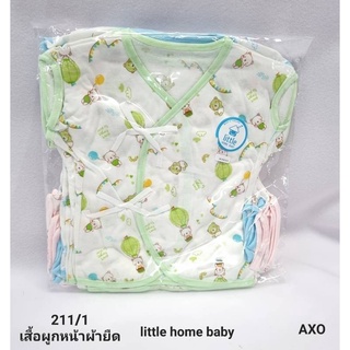 เสื้อผูกหน้า ยกโหล ‼️ราคาสุดคุ้ม Little home baby เสื้อผูกหน้ายกโหลคละลาย คละสี 12ตัวสุดคุ้ม