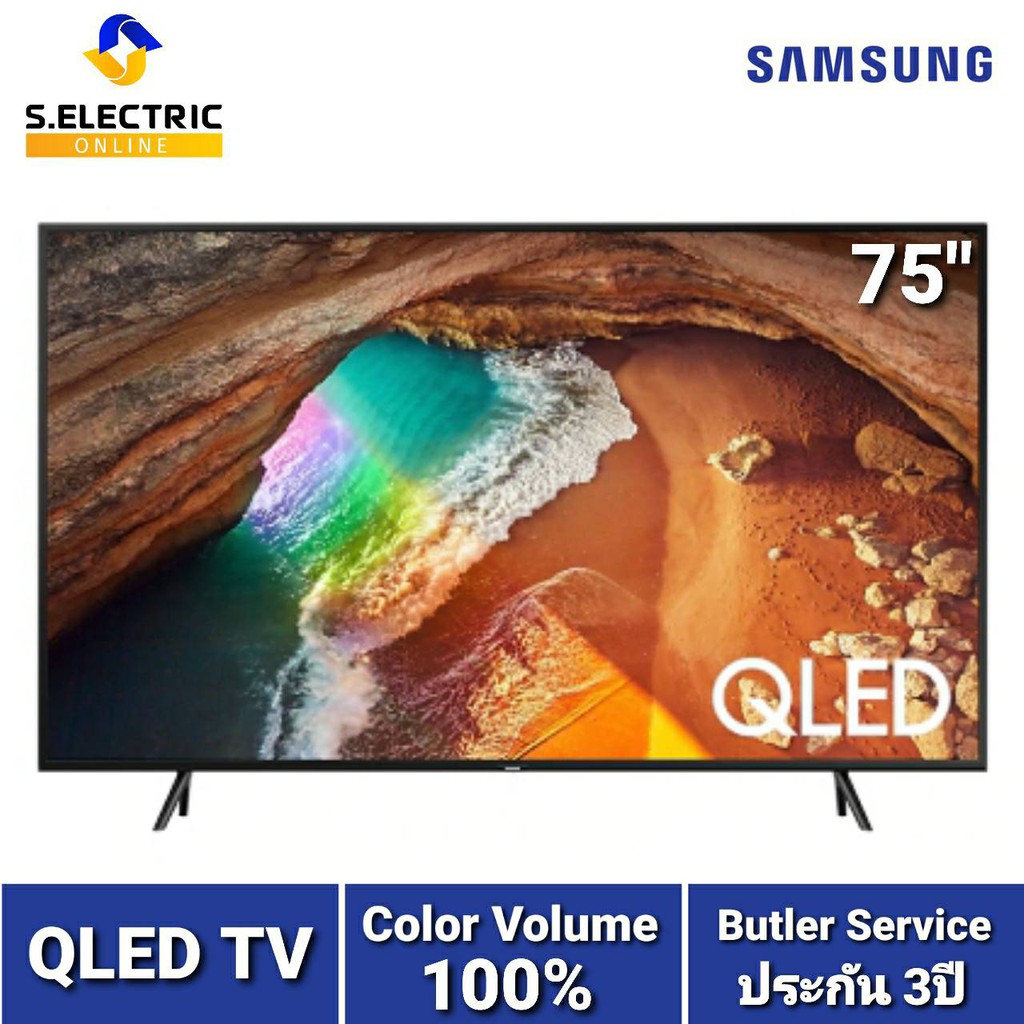 Samsung QLED 4K Smart TV รุ่น QA75Q60RAK ขนาด 75" *(กรุงเทพฯปริมณฑลจัดส่งฟรี)