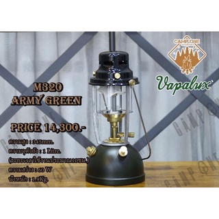 Vapalux M320 Army Green (M320AG)