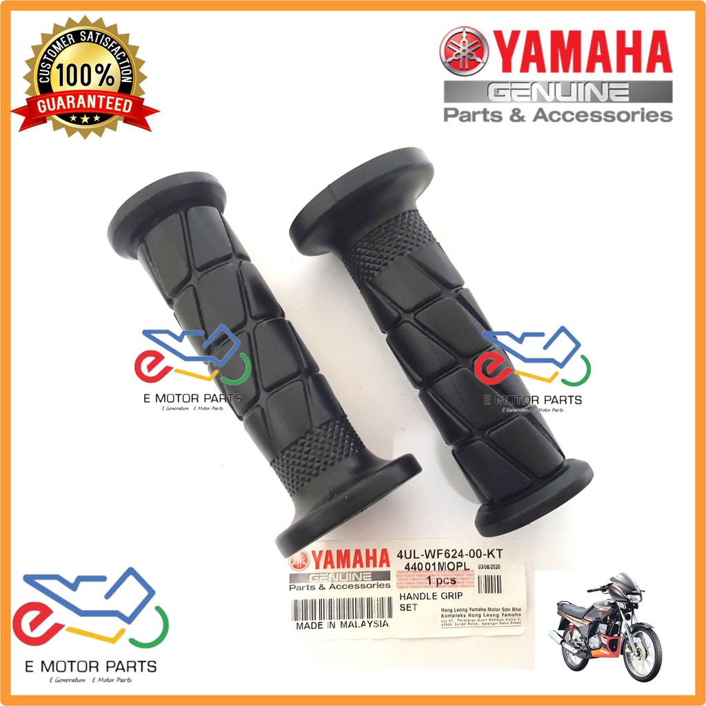RXZ HANDLE GRIP RXZ CATALYZER LAGENDAZ SRE HANDLE GRIP THROTTLE GRIP SARUNG HANDLE - 4UL-WF624-00