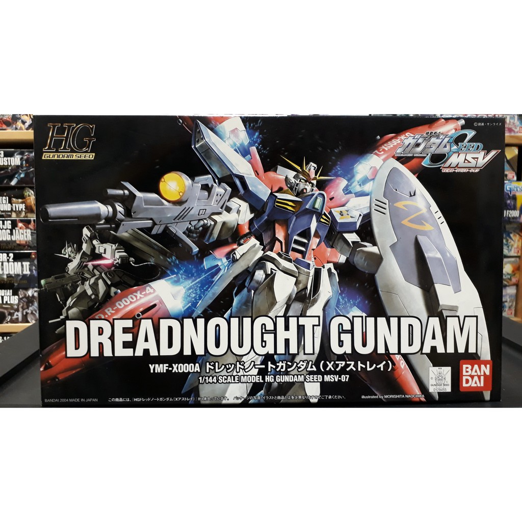 HG Seed MSV 07 Dreadnought gundam