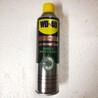 สเปรย์ล้างเบรค WD-40 AUTOMOTIVE BRAKE &amp; PARTS CLEANER 450ml made in usa