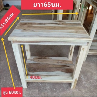 ขนาด 35x65x60ซม 2ชั้น วางตู้ปลาขนาด24นิ้ว ขนาดกระทัดรัด ไม่ใหญ่มากเข้ามุมกำลัง