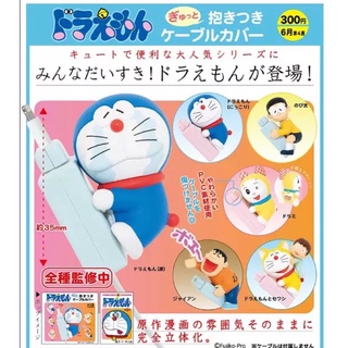 เซ็ต 6 กาชาปอง โดเรม่อน เกาะสายชาร์จ โดราเอม่อน gashapon doraemon