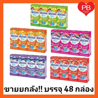 🔥ส่งเร็ว•ของแท้•ใหม่🔥!!ขายยกลัง!!Dutchmill ดัชมิลล์ นมเปรี้ยว 180 มล. (48 กล่อง/ลัง) **จำกัด 1 หีบ ต่อออเดอร์ค่ะ**