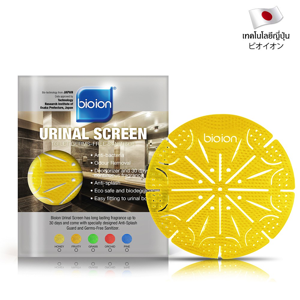 Bioion Urinal Screen แผ่นกรองหอมโถปัสสาวะ