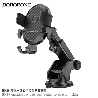 Borofone BH39 ที่ยึดโทรศัพท์ ในรถ ลายเคฟล่า ปรับยืดหดได้ ยึดได้ด้วยปุ่มเดียว