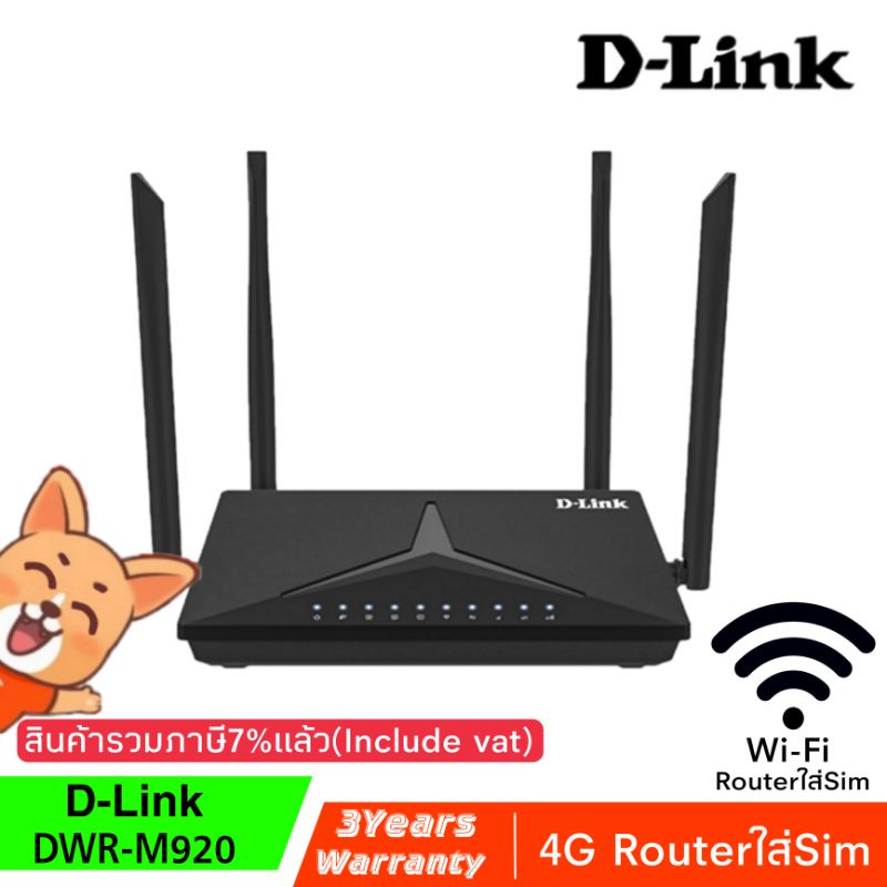 ♚□D-Link DWR-M920 4G Routerใส่Sim N300 Wireless Cat4