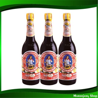 ซอสหอยนางรม 600 ซีซี (3ขวด) ตราแม่ครัว Tra Maekrua Oyster Sauce ซอส ซอสหอย น้ำมันหอย ซอสปรุงรส เครื่องปรุง เครื่องปรุงรส