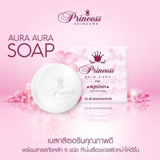 (ใหม่/แท้100%) สบู่หน้าเงา (Aura Aura Soap) by PSC ขนาดใหญ่ 80g.